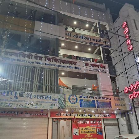 Shree Sawariya Yatri Grah Hotel Ujjain Buitenkant foto