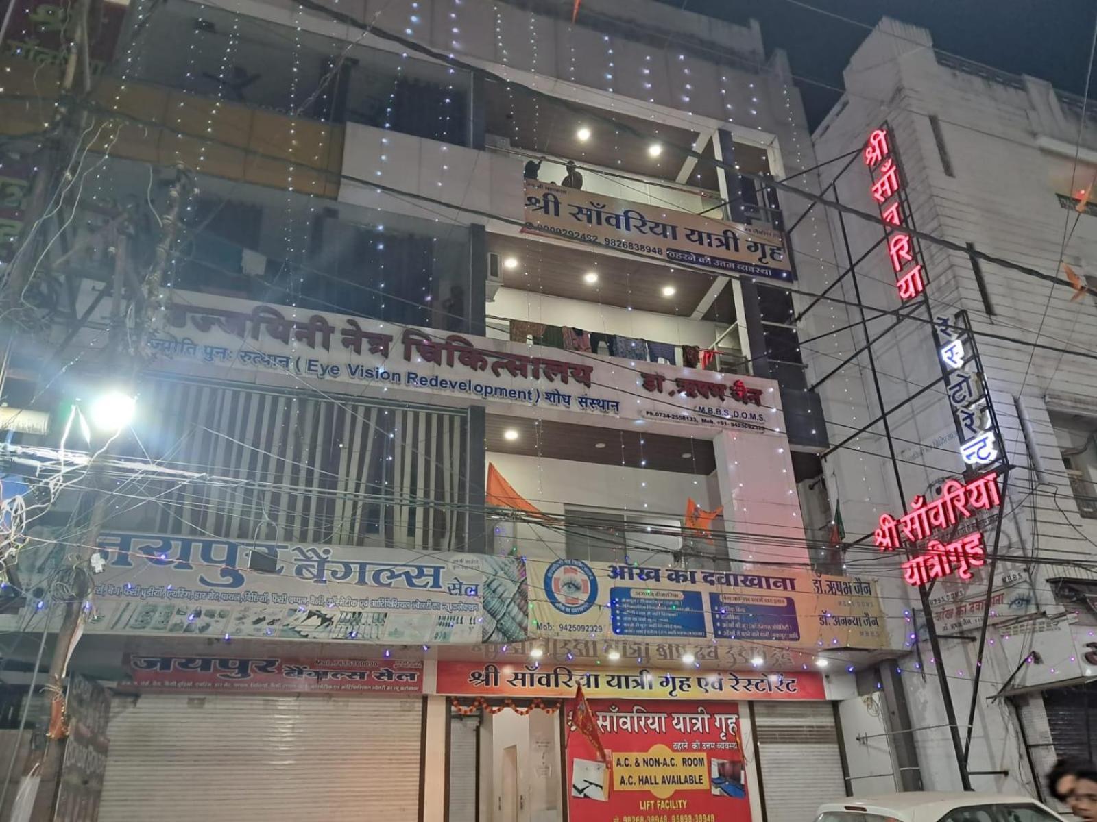 Shree Sawariya Yatri Grah Hotel Ujjain Buitenkant foto